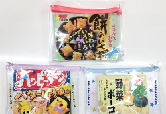 🍫お菓子のパッケージを利用して ポーチを作りました🍫（長丘）