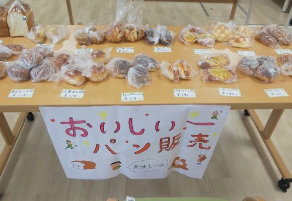 【那珂店】パンの販売を開催🍞🤗
