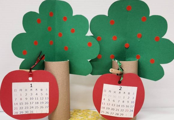 【長丘】📅カレンダー作成🍎