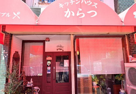 【長丘】☕女子会🎀