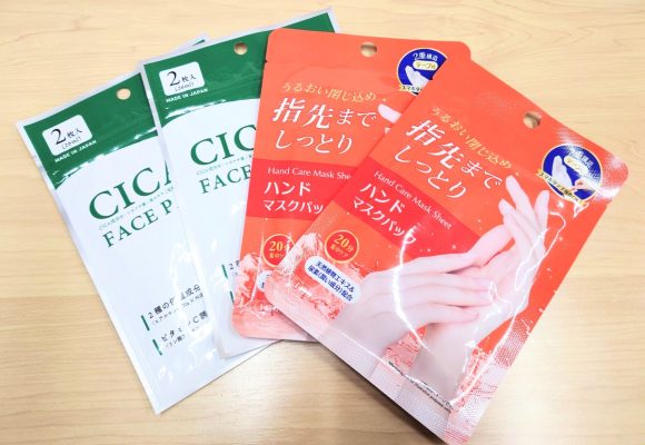 【長丘】💆‍♀️ビューティーデイ💅💕