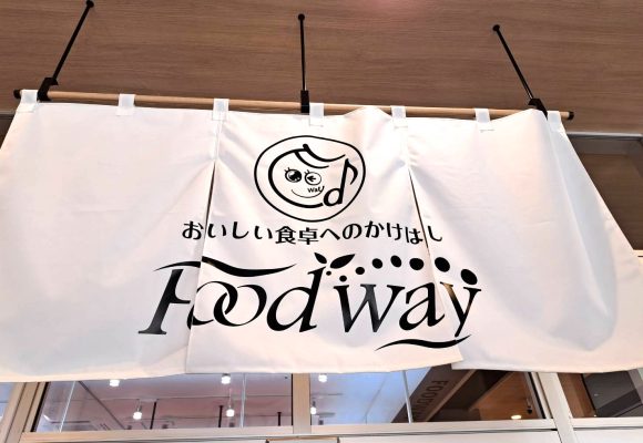 【長丘】お買い物🛒✨