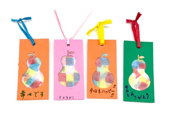 【長丘】製作_しおり🖍️