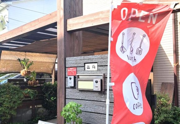 【長丘】女子会☕