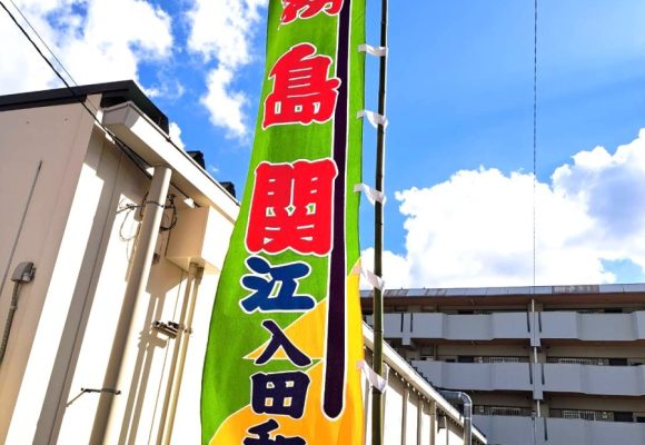 【長丘】散歩🌞