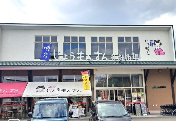 【長丘】お買い物💫